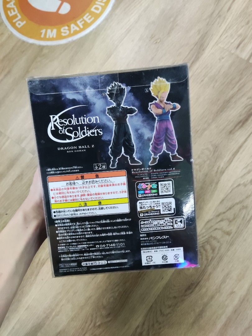 Banpresto Resolution of Soldier DragonBall Son Gohan Anime Figure Figurine Statue Kuji DXF Grandista Figuarts Megahouse (Category: Toy Figures) located in Singapore. Submitted by toyboymen (Listing ID 1291859209, Image 3). Description: .