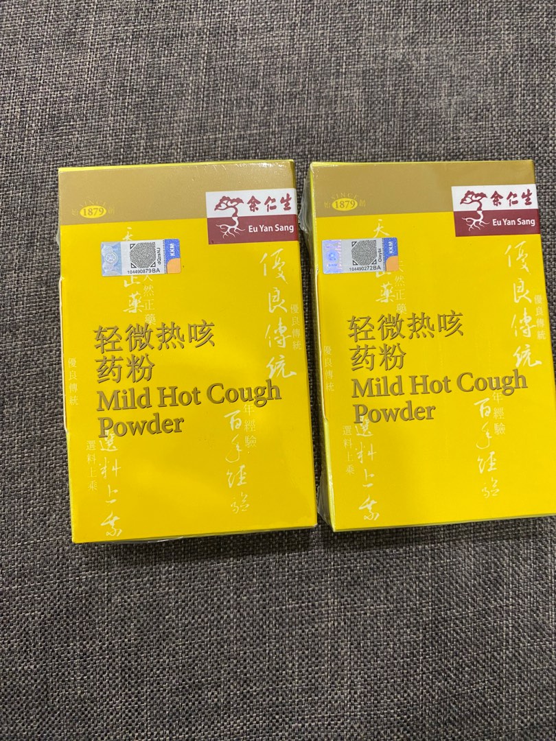 Eu Yan Sang mild hot cough powder 2 boxes, Health & Nutrition, Health