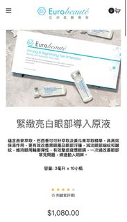 （分類：）位於 。 由 haha0928 提交（商品編號 1291730129，圖片 1）。簡介： 。