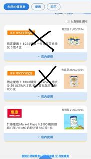 （分類：）位於 。 由 chanchan_20 提交（商品編號 1291730513，圖片 1）。簡介： 。