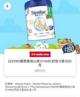 （分類：）位於 。 由 hcbaby 提交（商品編號 1291824931，圖片 1）。簡介： 。