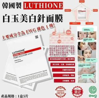 （分類：）位於 。 由 momo664 提交（商品編號 1291818314，圖片 1）。簡介： 。