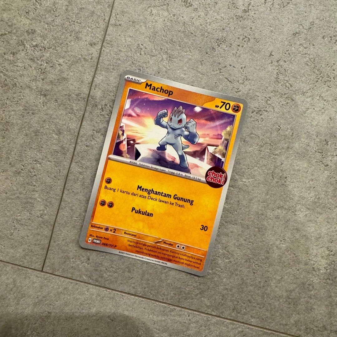 pokemon tcg card sleeves Machop(C) {F}〈-〉[neo4] – 晴れる屋2 main image 0