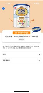 （分類：）位於 。 由 timothygg 提交（商品編號 1291763793，圖片 1）。簡介： 。