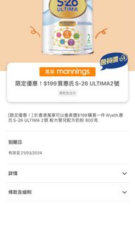 （分類：）位於 。 由 christy_so 提交（商品編號 1291844511，圖片 1）。簡介： 。