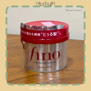 SHISEIDO Fino Premium Touch Touch Hair Mask (230g)