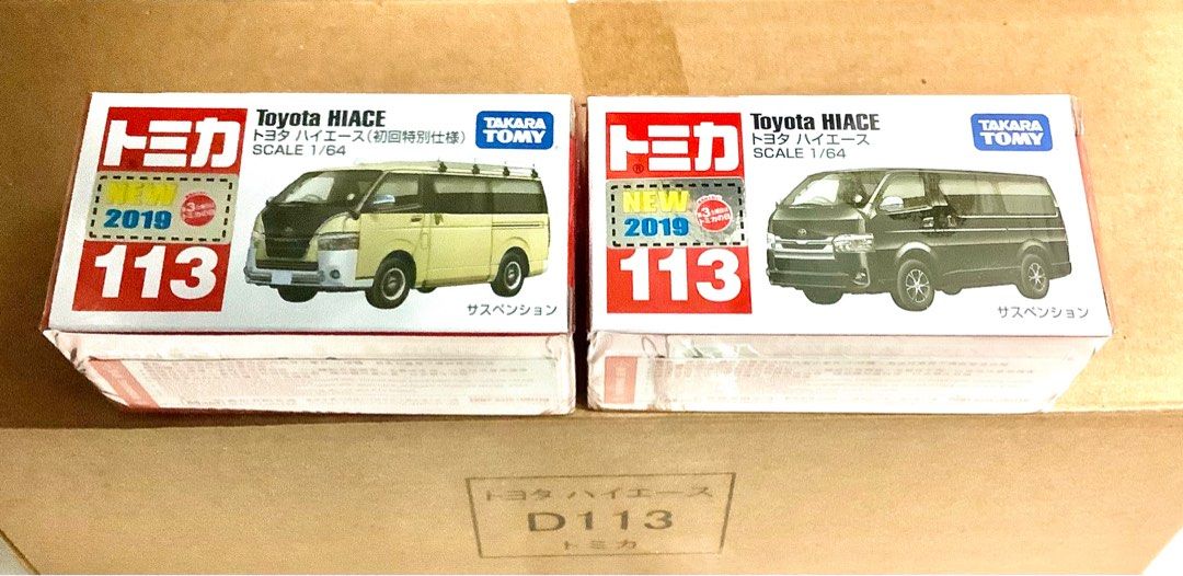 Tomica hiace 2019 cheap