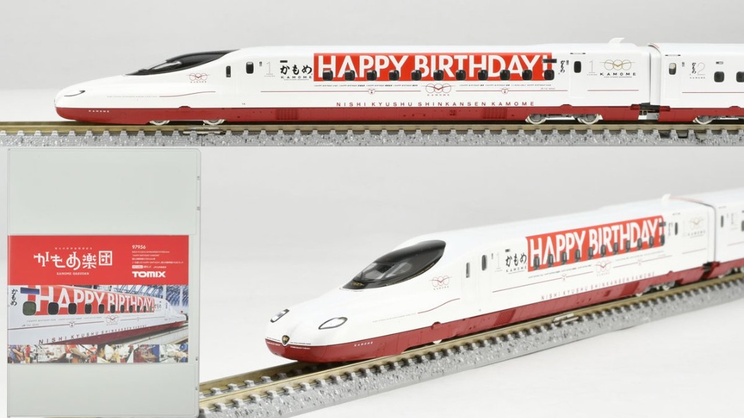 TOMIX 97956 西九州新幹線N700S 8000系限定塗裝HAPPY BIRTHDAY 6 TOMIX 97956 西九州新幹線N700S 8000系限定塗裝HAPPY BIRTHDAY 6