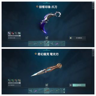 （分類：）位於 。 由 aidannnnn__ 提交（商品編號 1291833554，圖片 1）。簡介： 。