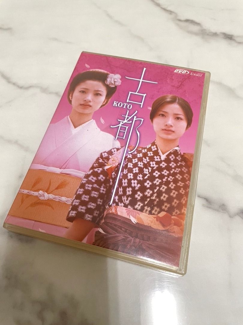 「WEI」二手 DVD 早期 電影【古都】如圖出售
