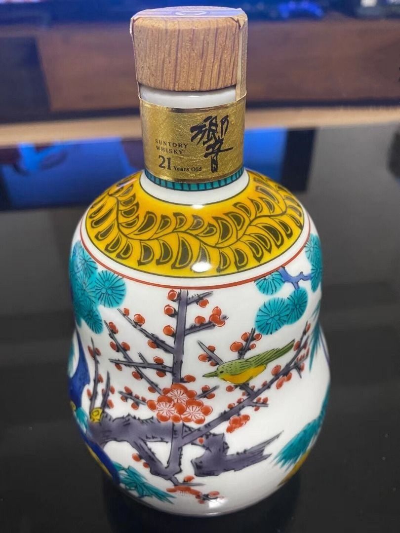 響 21年 吉田屋風色絵雲龍文扁壺形瓶 九谷焼 陶器 - 酒