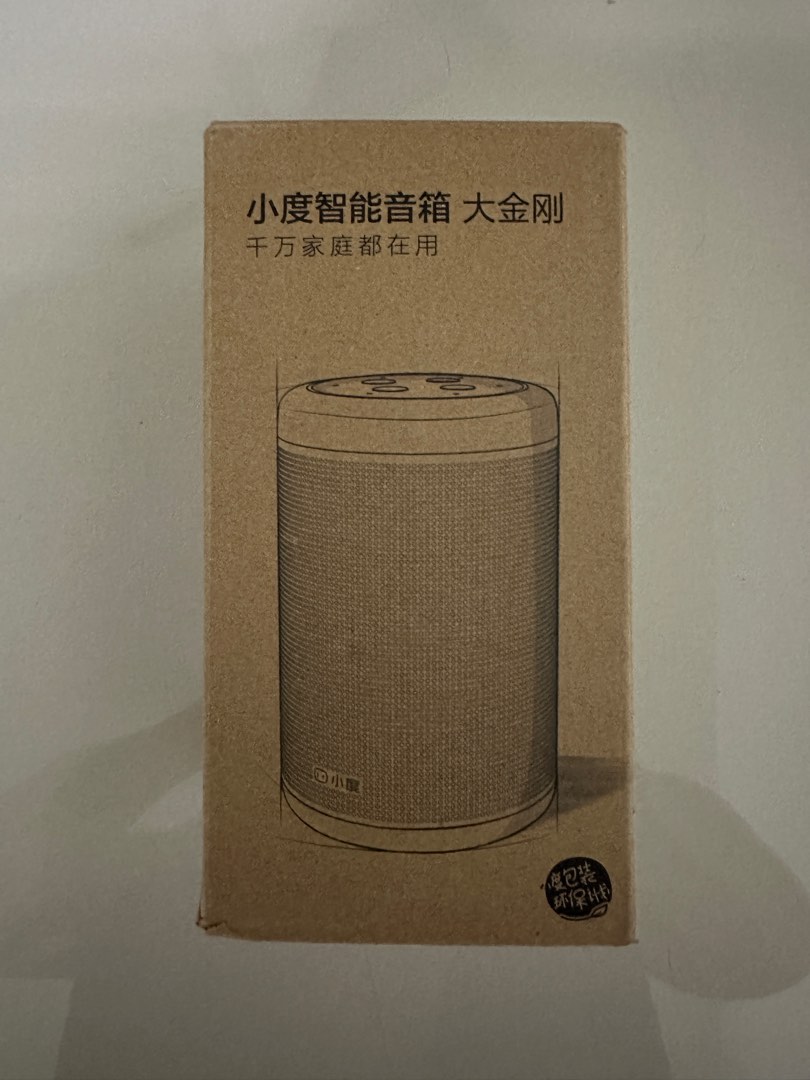 Xiaodu AI Smart Speaker Donkey Kong Audio