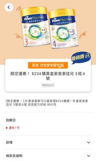 （分類：）位於 。 由 yingcc219 提交（商品編號 1291723296，圖片 1）。簡介： 。