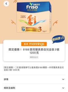 （分類：）位於 。 由 chelleng 提交（商品編號 1291754117，圖片 1）。簡介： 。