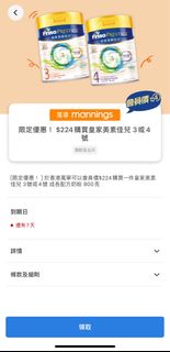 （分類：）位於 。 由 yingcc219 提交（商品編號 1291810698，圖片 1）。簡介： 。