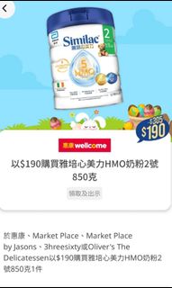 （分類：）位於 。 由 emonlam 提交（商品編號 1291843861，圖片 1）。簡介： 。
