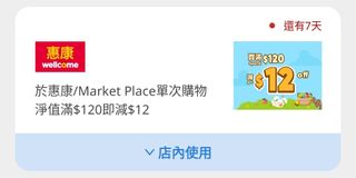 （分類：）位於 。 由 kl0820 提交（商品編號 1291737822，圖片 1）。簡介： 。