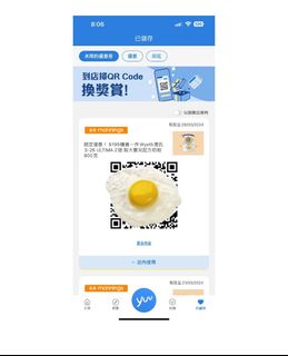 （分類：）位於 。 由 amychu_333 提交（商品編號 1291825238，圖片 1）。簡介： 。