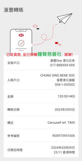 （分類：）位於 。 由 centralcollections 提交（商品編號 1266689913，圖片 1）。簡介： 。