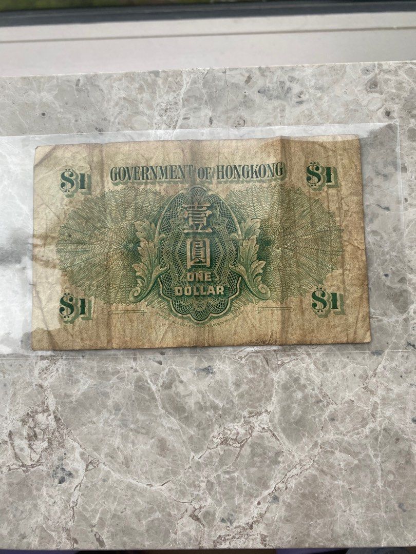古老紙幣。舊紙幣。英女皇。香港政府（1958年）。壹圓。, 興趣及遊戲, 收藏品及紀念品, 錢幣- Carousell