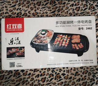 2 IN 1 BBQ GRILL WITH HOTPOTS