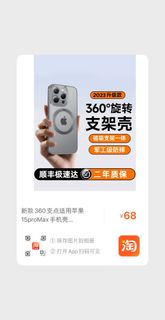 由 cecilx (刊登 ID 1291921077，圖片 1) 提交，位於 的 (類別：)，說明：。