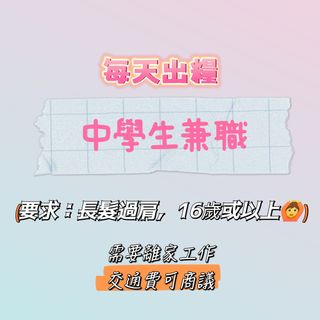 （分類：）位於 。 由 dseptpt 提交（商品編號 1292064682，圖片 1）。簡介： 。
