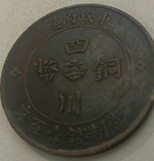 （分類：）位於 。 由 orao1 提交（商品編號 1292006035，圖片 1）。簡介： 。