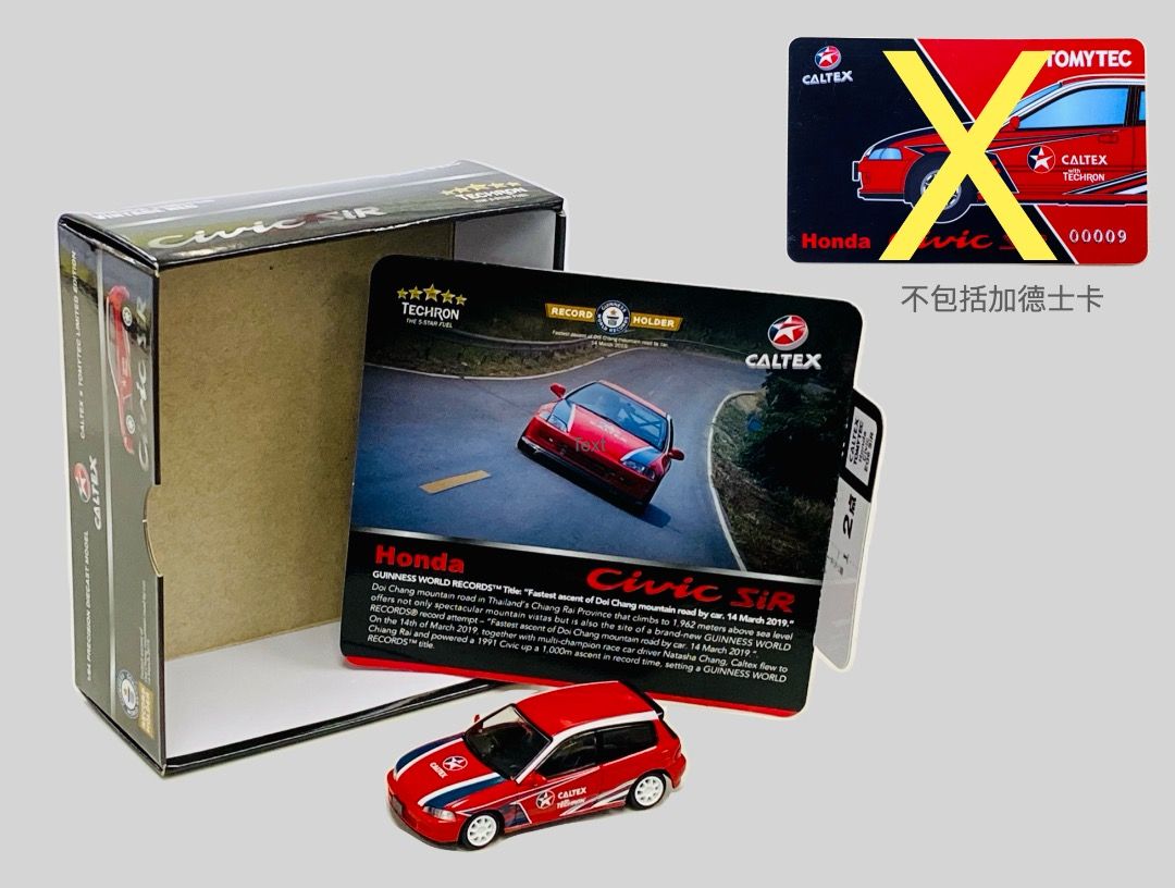 TOMYTEC ✖️CALTEX 香港限定TLV ホンダシビック EG6 SiR 不議價全新香港限定TOMYTEC x Caltex Honda Civic EG6 SiR (*** 不包括
