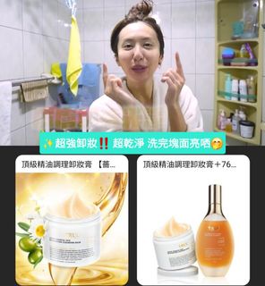 （分類：）位於 。 由 sc_select 提交（商品編號 1291894109，圖片 1）。簡介： 。