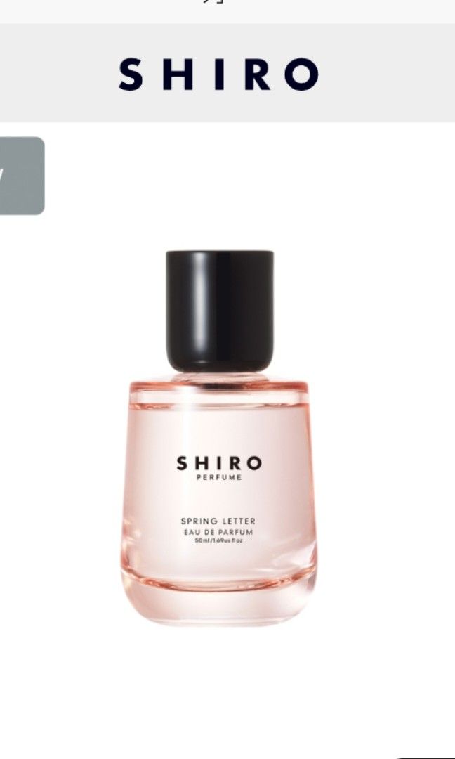 日本Shiro 期間限定香水, 美容＆個人護理, 健康及美容- 香水＆香體噴霧 