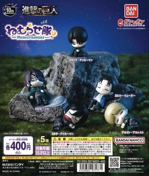 BANDAI Attack on Titan Gashapon Capsule Toy Hobbies Toys