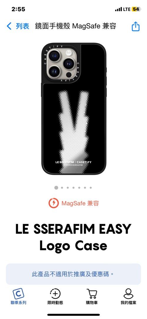 Casetify x LE sserafim EASY logo case, 手提電話, 電話及其他裝置 