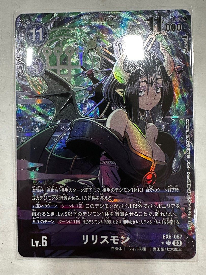 Digimon TCG Lilithmon ex6-057, Hobbies & Toys, Toys & Games on Carousell