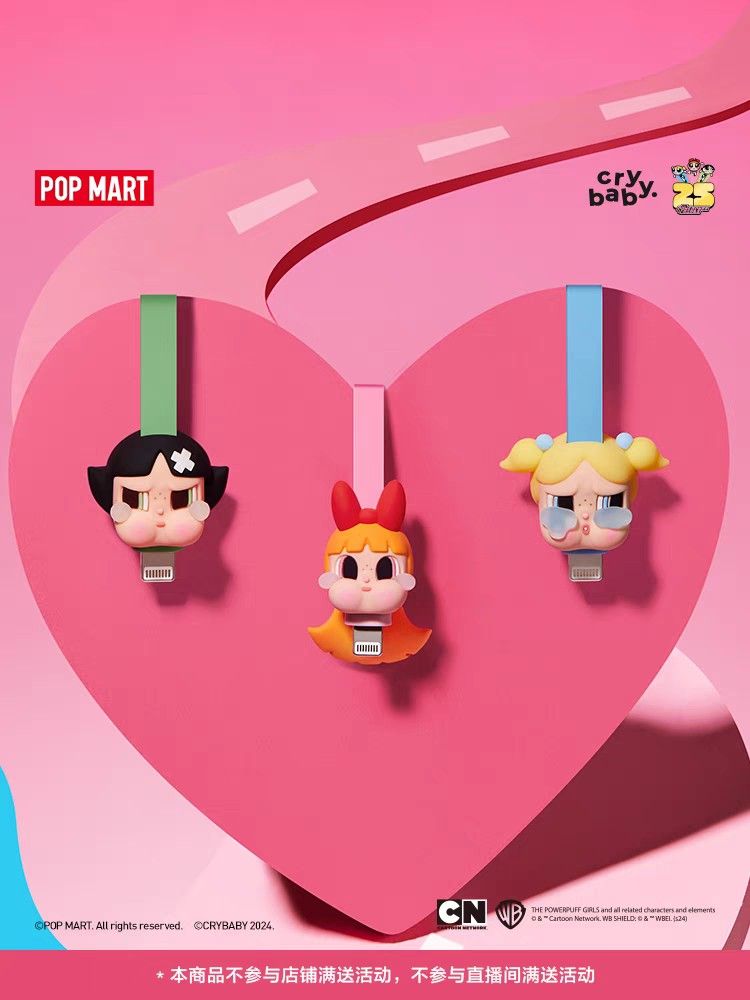 EXCLUSIVE! POPMART] POPMART CRYBABY X POWERPUFF GIRLS SERIES APPLE