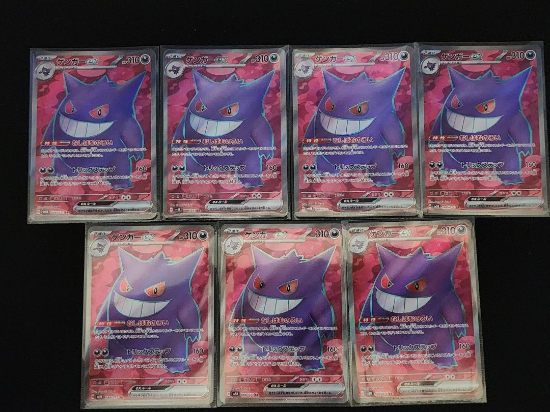 GENGAR EX FULL ART SR WILD FORCE POKEMON TCG CARD, Hobbies