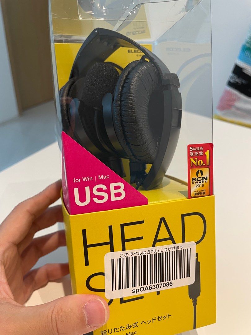 Head set (Category: Headphones & Headsets) located in Singapore. Submitted by cocogris (Listing ID 1291972849, Image 1). Description: Head set for Win and Mac (usb).