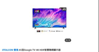 （分類：）位於 。 由 sam8600 提交（商品編號 1292067609，圖片 1）。簡介： 。