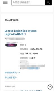 （分類：）位於 。 由 biores1981 提交（商品編號 1291947923，圖片 1）。簡介： 。