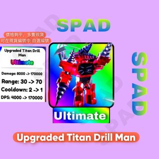 （分類：）位於 。 由 SPaDGaming 提交（商品編號 1291942914，圖片 1）。簡介： 。