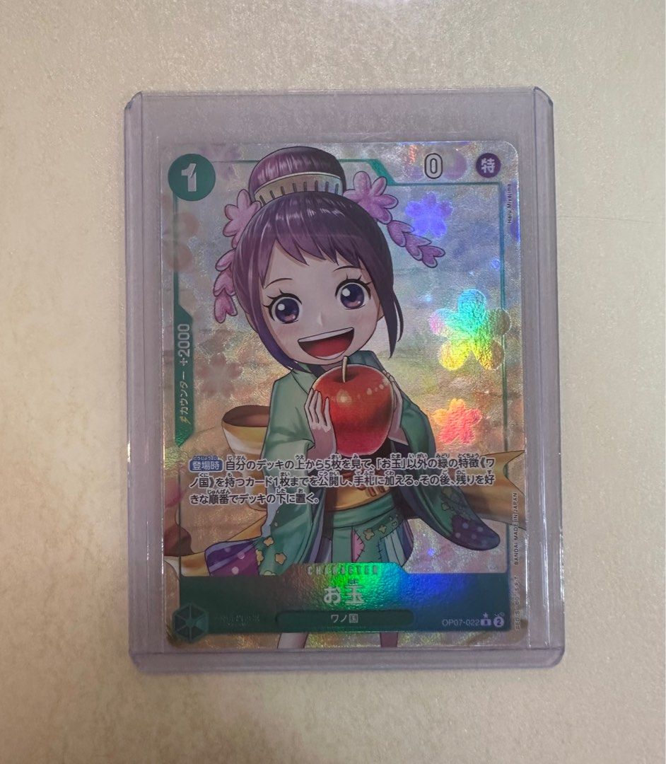 otama one piece card game One Piece Card Game - Otama(C) main image 0