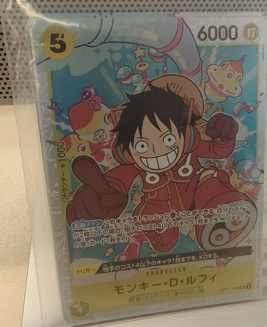 Opcg one piece card game op-07, , & - Carousell
