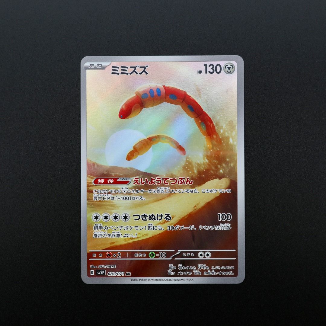 original pokemon cards 1st edition Amazon.com: Pokémon 1st/2nd Generation from 1999! Pack of 50 Cards  Guaranteed Holographics and first editions!! No more then 6 energy cards in  each lot unless requesting more! Product ID: 792759981470 : Toys & Games main image 1
