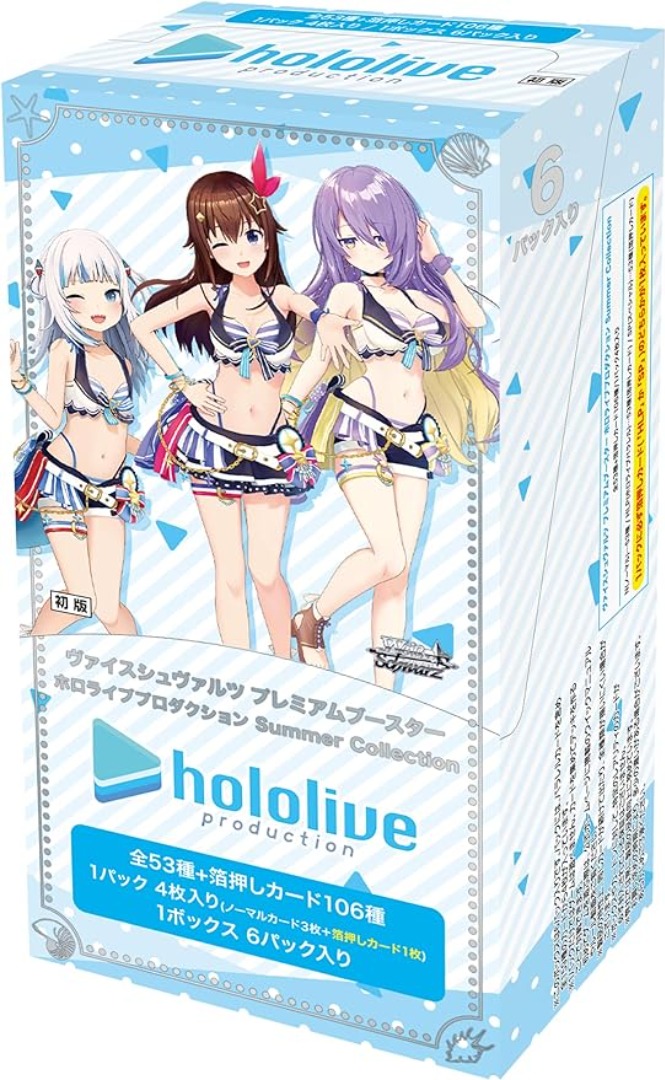 PSA10 白銀ノエルSP hololive SUPER EXPO - ヴァイスシュヴァルツ