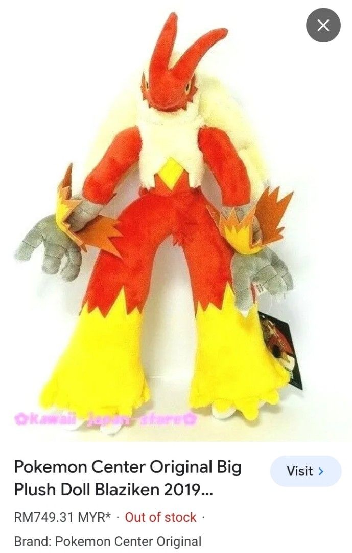 Blaziken doll outlet