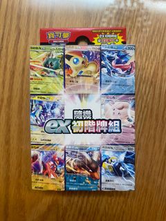 （分類：）位於 。 由 TTL20202022 提交（商品編號 1291956401，圖片 1）。簡介： 。