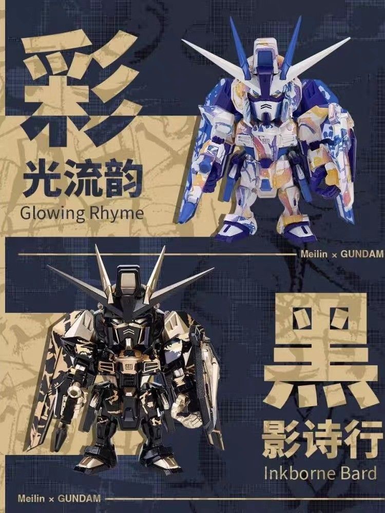 Preorder (Confirmed Design) - Bandai Namco QMSV Mini x Meilin Tianshu Freedom Gundam Meilin Art ZGMF-X10A (Inkborne Bard/ Pink Cloud/Glowing Rhyme/Aube Doree/Glorious Script/Silver Aria) (Category: Toys & Collectibles) located in Singapore. Submitted by toysmart_ (Listing ID 1291914765, Image 3). Description: Choose the Design you want and price start from $25.90 onwards 😊 Buy more and get more discounts ! 💵💵💵 For normal mail postage, please 