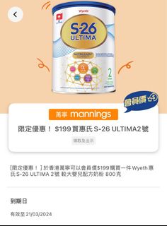 （分類：）位於 。 由 lliiill 提交（商品編號 1291899573，圖片 1）。簡介： 。