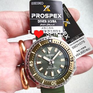 (Category: ) located in . Submitted by SEIKO_JDM_MASTER (Listing ID 1291943769, Image 1). Description: .