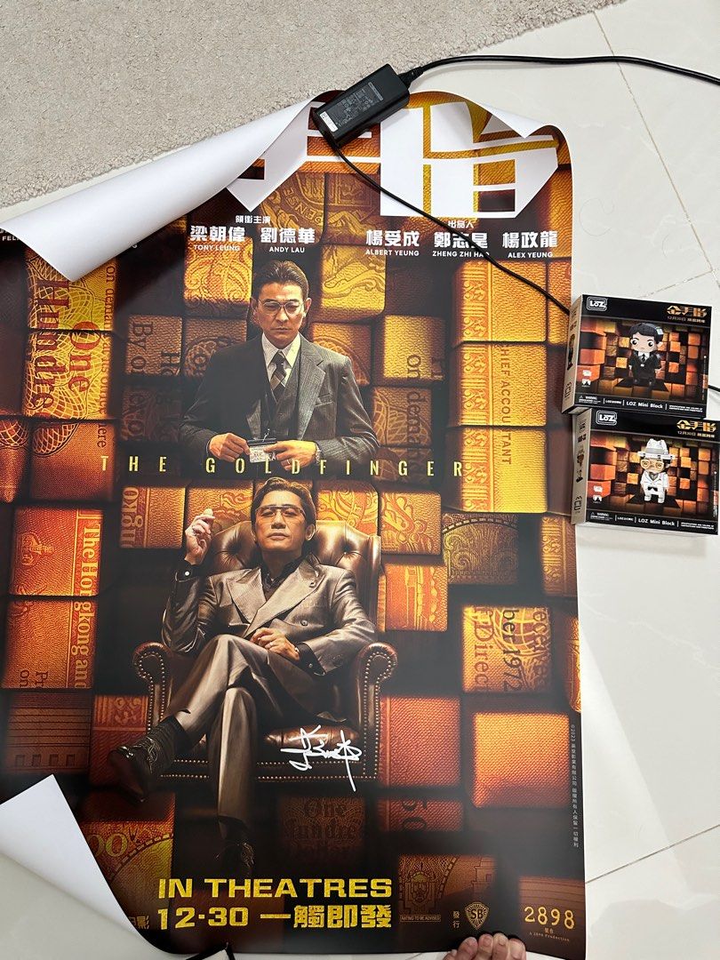 The Goldfinger Lego block set Jumbo cinema poster IMAX Loz mini